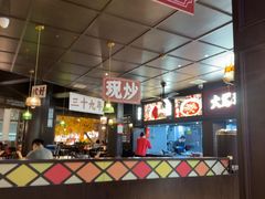 -阿大排档(长春这有山店)