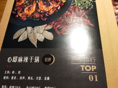 菜单-心邸·庆宴(雅宝城店)