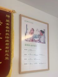 点击看大图 -塑青春&伊肤泉祛痘皮肤管理