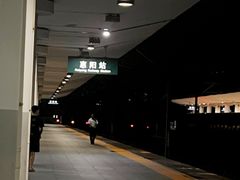 -惠阳站