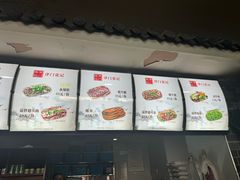 -津门张记包子铺(华昌道店)