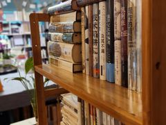 -武汉境自在書店