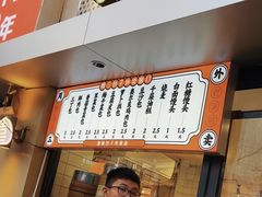 -周三包子(承德路店)
