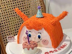 -橙呦·私人定制生日蛋糕
