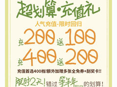 -茶颜悦色(银盆岭万达广场店)