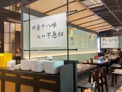 -拾捌川·自贡爆炒(新街口店)