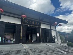 -大唐贡茶院