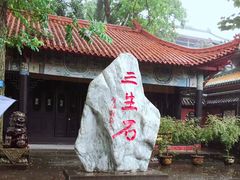 -丰都鬼城名山景区