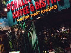 门面-Le Chalet Dalat