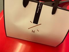 -Pierre Marcolini(德基广场店)