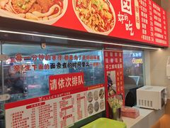-江三王记牛杂馆(总店)