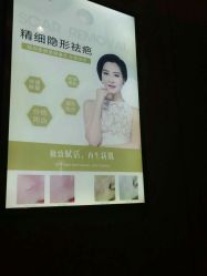 -厦门美莱整形美容医院