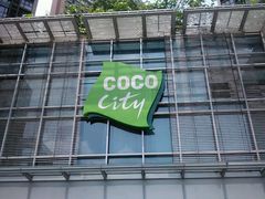 -深圳龙华星河COCO City(民治店)