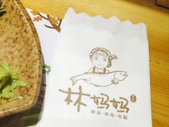-林妈妈村·日式料理(宝山万达店)