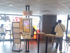 -麦当劳(平和堂店)