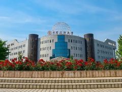 -中国石油大学（北京）(北京西校区)