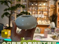 -袁亮今日陶艺(苹果社区总店)