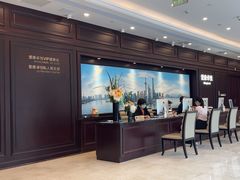 -爱康卓悦体检中心(陆家嘴分院)