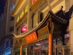 -淮扬府(安定门店)