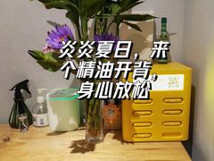 -小确幸 Massage(静安丽都新贵大厦店)