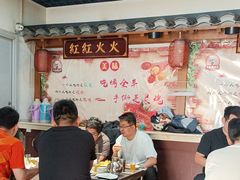 -宗泉烤全羊·烤羊腿·家常菜(解放东路店)
