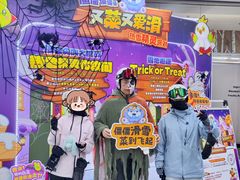 -哈尔滨热雪奇迹