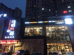 门面-小城粥道·海胆鲜虾粥(解放广场店)