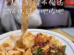 -大嘻咹biangbiang面(历史博物馆店)