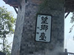 -丰都鬼城名山景区