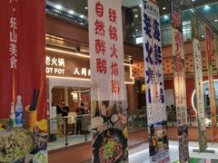 -浦东食品城(华诚大厦店)
