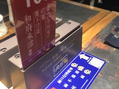 -和府捞面(石景山喜隆多店)