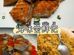 -寻鲜记·东海味·经典甬菜(宁波开元名都大酒店)
