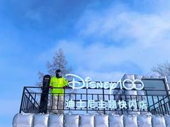 -长白山华美胜地滑雪场