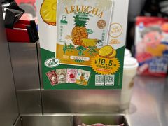 -LELECHA乐乐茶(新街口大洋店)