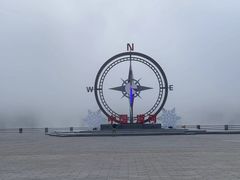 -北极村旅游风景区