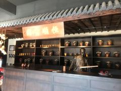 -镇江中国醋文化博物馆