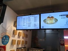 -狐狸和向日葵(北京路店)