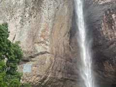 -雁荡山大龙湫景区