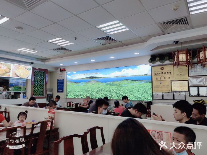 日月永和中国餐饮名店(凤凰店)大堂图片