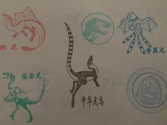 -天津自然博物馆