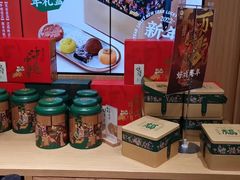 -泸溪河桃酥(西直门凯德店)