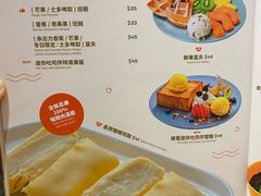 菜单-杨枝金捞甜品(氹仔泉澧店)
