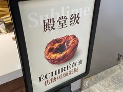 -裕莲茶楼(南京江北虹悦城店)