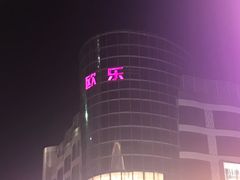 -吾悦广场(天津和平店)