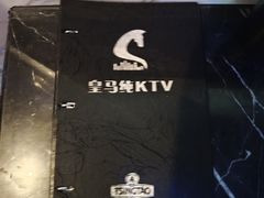 -皇马纯KTV·量贩·聚会(民治店)