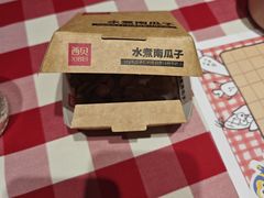 -西贝(宝乐汇店)