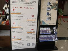 -大连金州博物馆