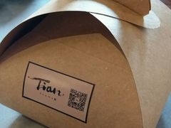 -Tian品