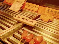 -和府捞面(石景山喜隆多店)