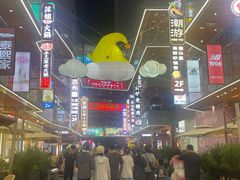 -中贸广场